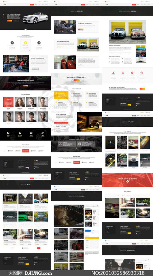 汽車維修服務(wù)公司網(wǎng)站頁面設(shè)計(jì)模板