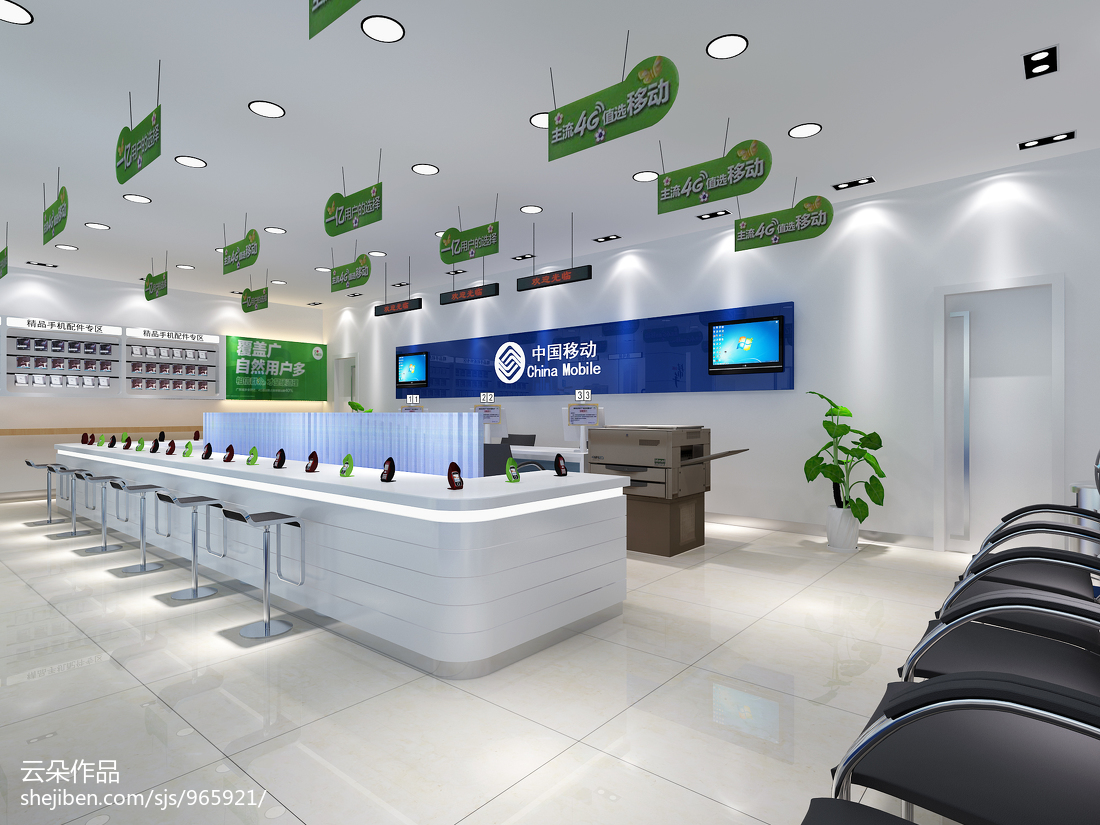 智慧互聯，服務升級 中國移動營業廳大店設計服務，打造未來通信新體驗
